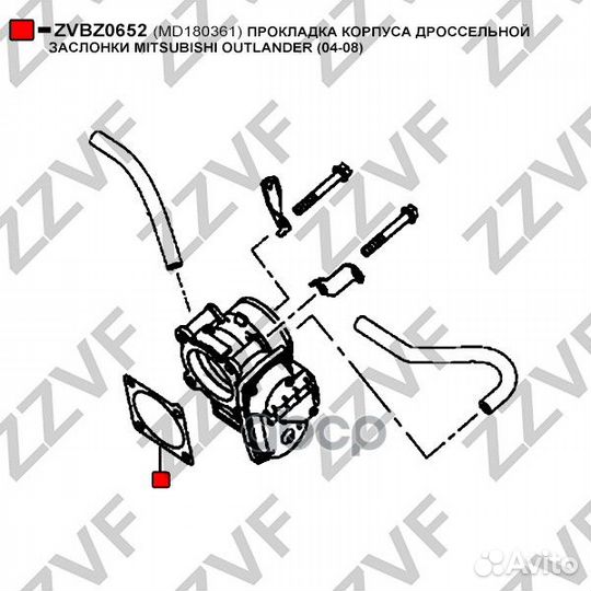 Прокладка корпуса дроссельной заслонки mitsubis
