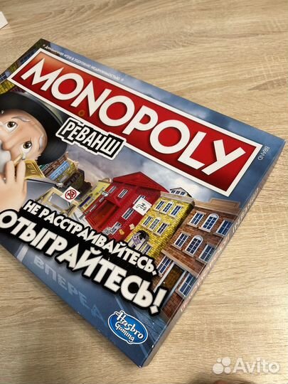 Монополия