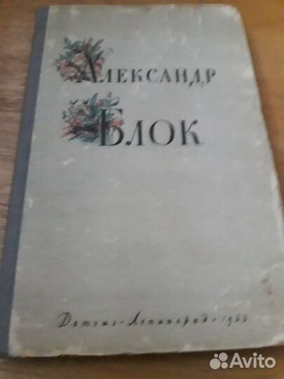 Книги 30-60г