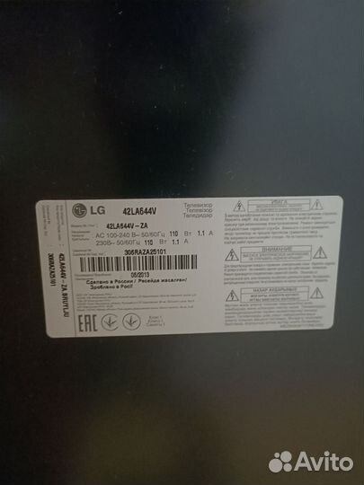 Продам телевизор смарт LG 42la644v
