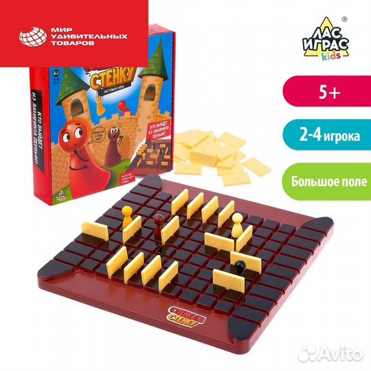 Настольная игра на логику «Стенка на стенку» Арт: