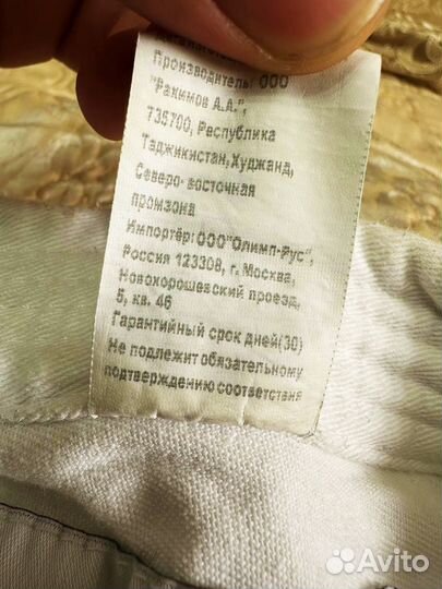 Детское кимоно рукопашный бой