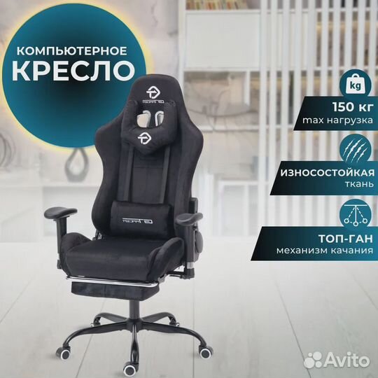 Офисное кресло модель 306F черный