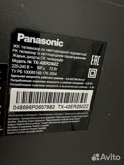 Телевизор panasonic 42ER250ZZ