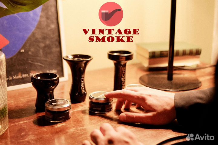 Vintage Smoke: ваша дорога к успеху