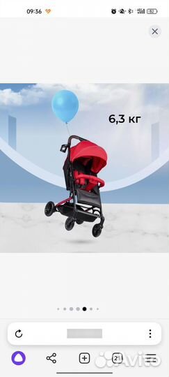 Прогулочная коляска бу Costa tracy