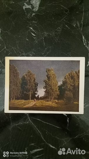 Открытки СССР