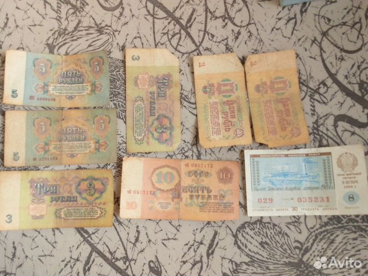 Бумажные деньги СССР