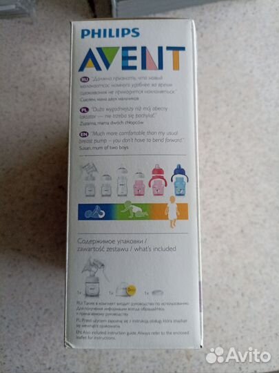 Молокоотсос avent ручной, накладки medela M