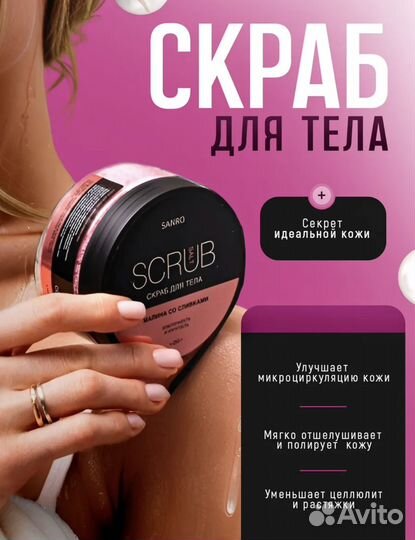 Подарочный набор для женщин