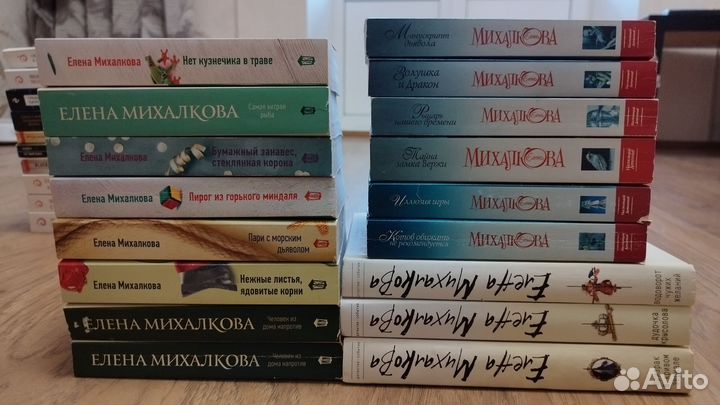 Книги триллер детектив