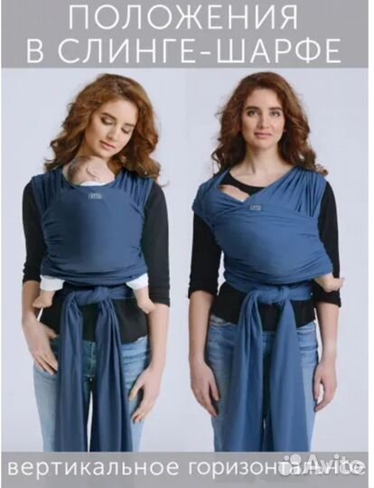 Слинг-шарф diva milano