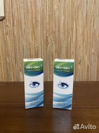 Глазные капли