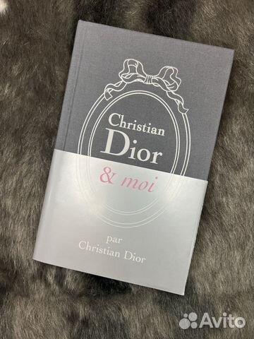 Книга christian dior & MOI