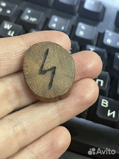 Руны. Расклад, консультация