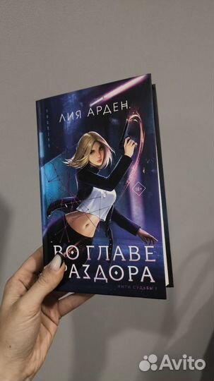 Книги young adult фентези