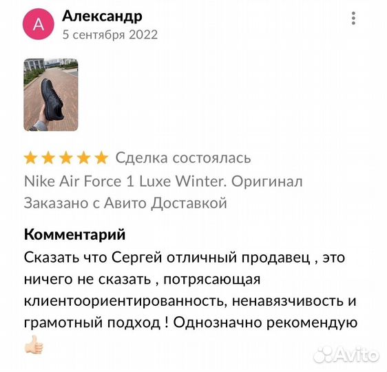 6,8 US.Nike Air Force 1 Low Luxe Black Gum.Оригина