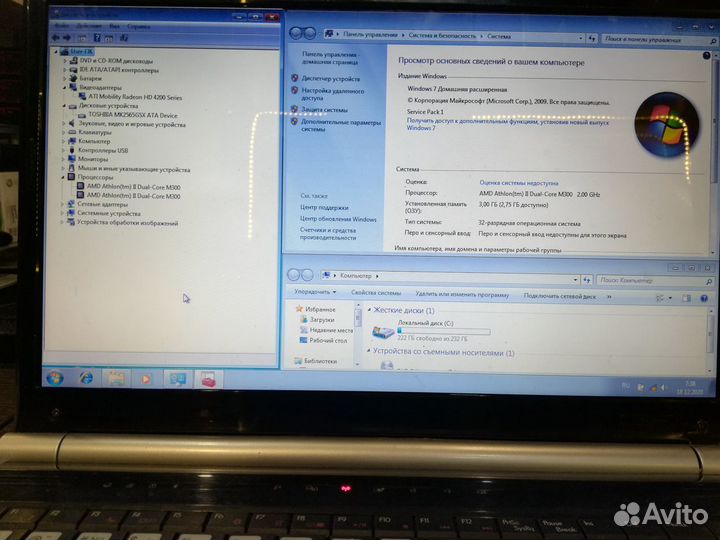 Ноутбук Gateway MS2285