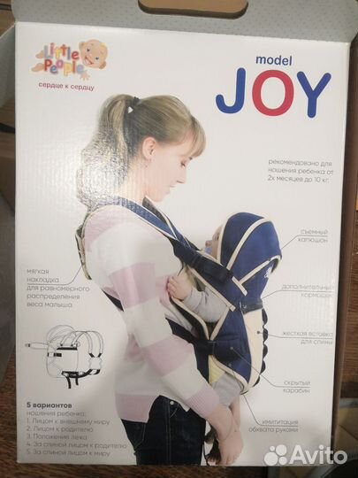 Рюкзак кенгуру, эргорюкзак