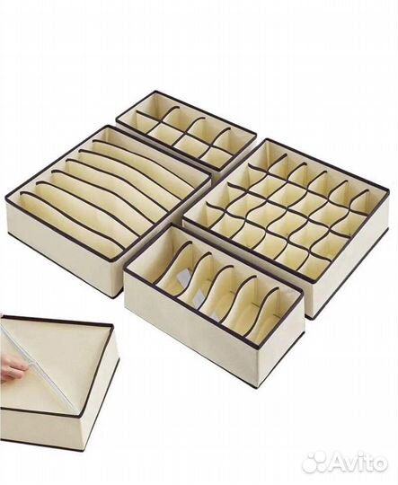 Набор органайзеров 4 в 1