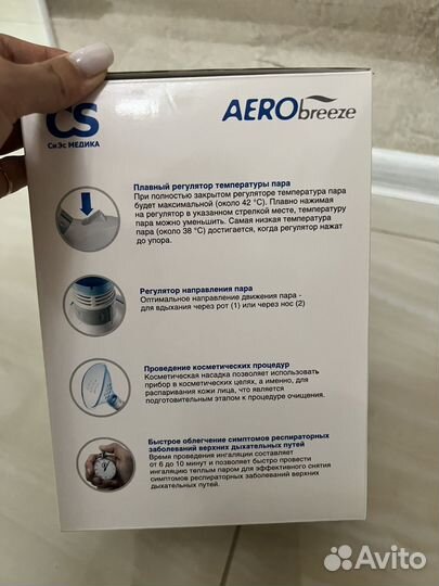 Ингалятор паровой