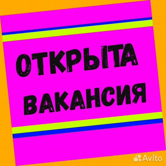 Сборщик заказов Выплаты еженедельно Без опыта М/Ж