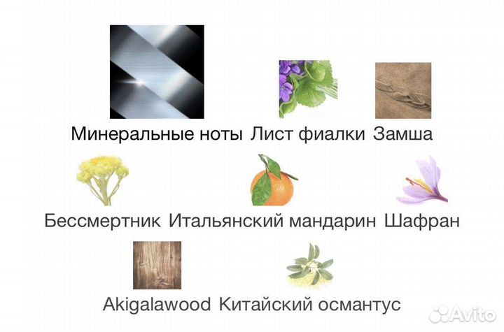 Marc-Antoine Barrois Ganymede