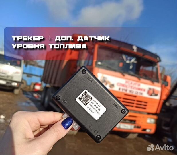 Установка GPS глонасс на спецтехнику