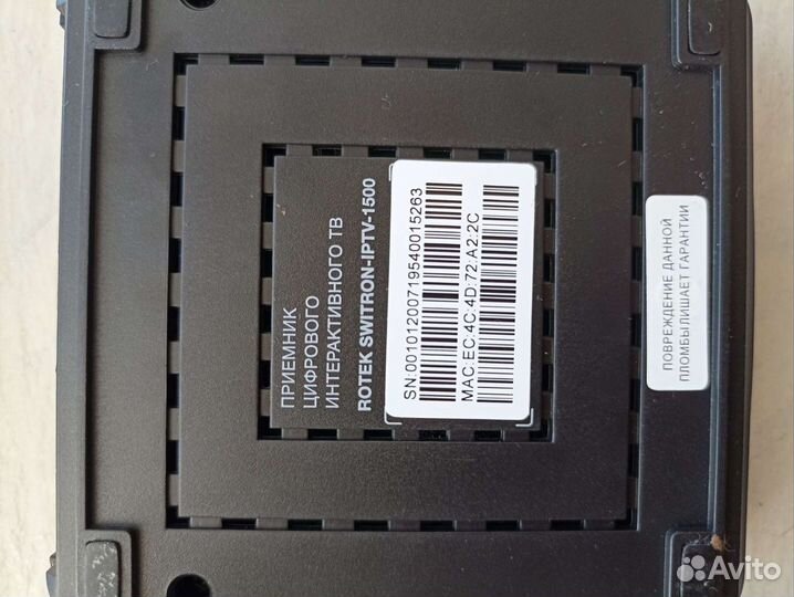 TV приставка