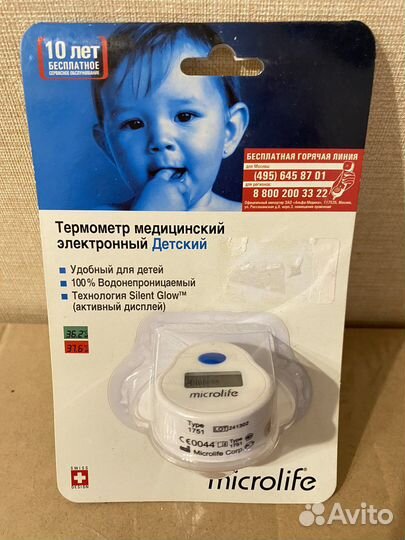 Термометр пустышка новая Little Doctor,Microlife