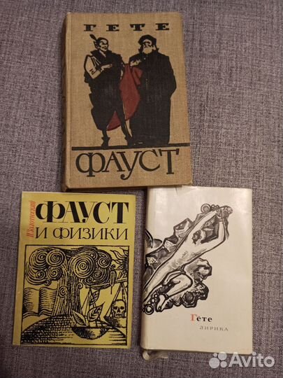Поэзия и лирика, книги советских времен