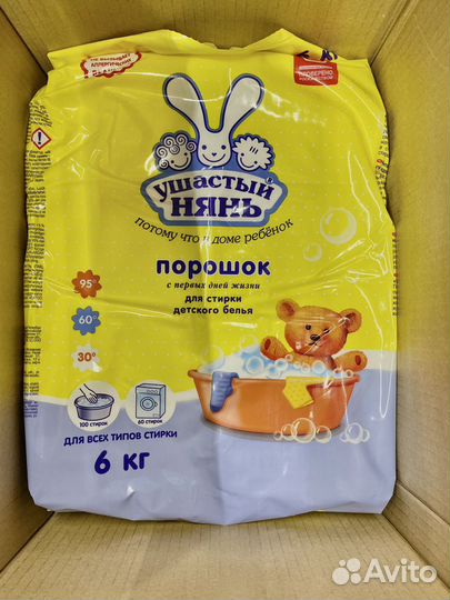 Ушастый нянь 6кг