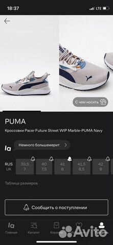 Кроссовки мужские 42 размер puma