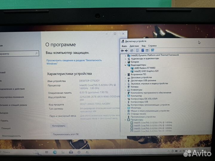 Мощный Dell 8 ядер i5-8250 8Gb DDR4 Radeon SSD256