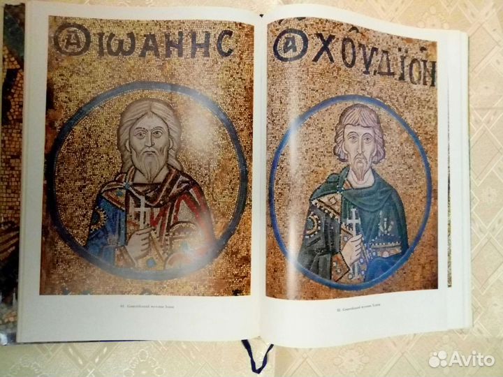 Альбом София Киевская.Фотоальбом Советская Латвия