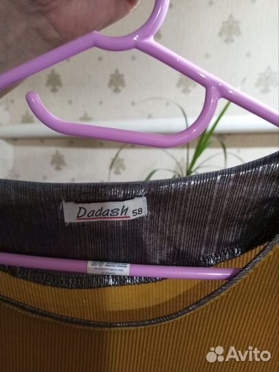 Кофта женская