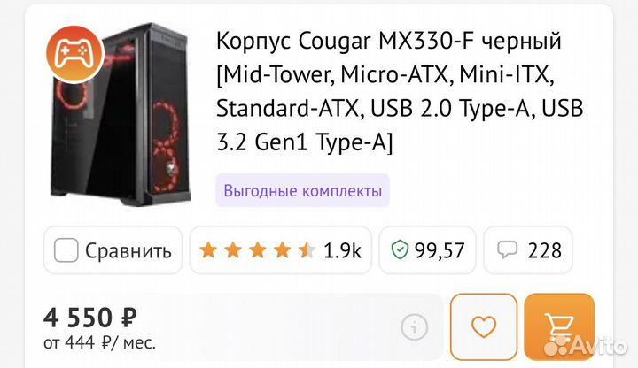Компьютер ryzen 5. 6 ядер 12 потоков 8 гб видео