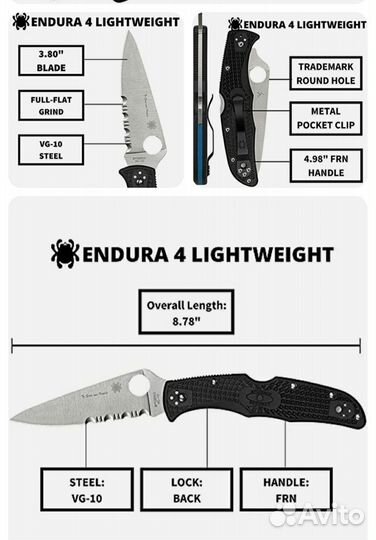 Spyderco endura 4