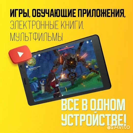 Детский планшет Umiio P25