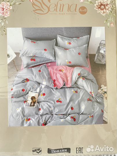 Постельное белье 2 спальное с евро простыней