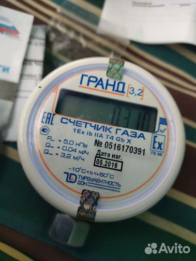 Счетчик газа