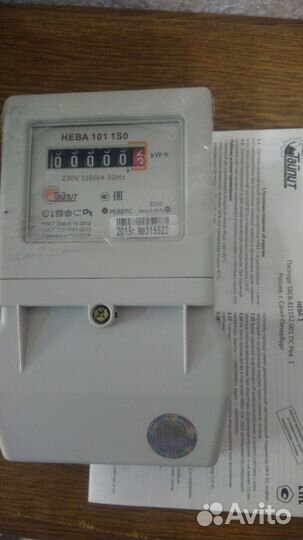 Счетчик электрический