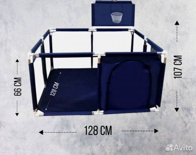 Большой детский манеж