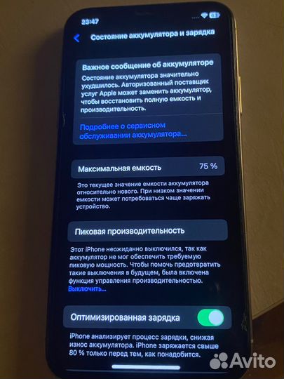 iPhone X, 64 ГБ
