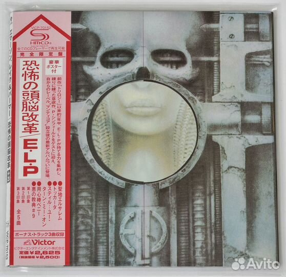 Electric Light Orchestra / Time Japan Blu-spec CD2