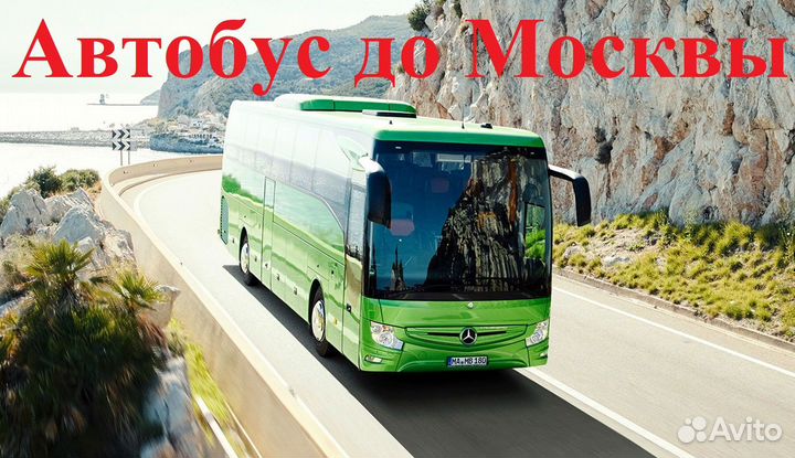 Требуются сотрудники граждане России и Белоруссии