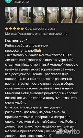 Пластиковые окна с гарантией