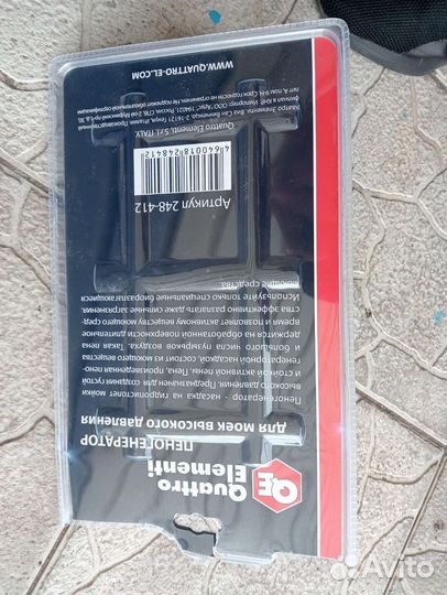 Пеногенератор для мойки Quattro Elementi