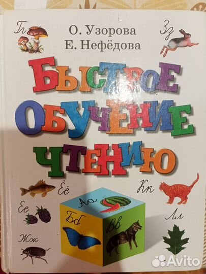 Продам учебник 