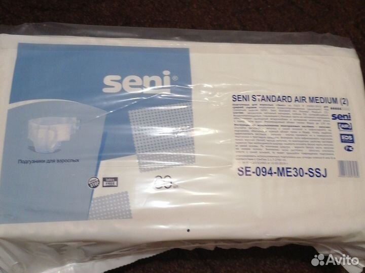 Памперсы для взрослых